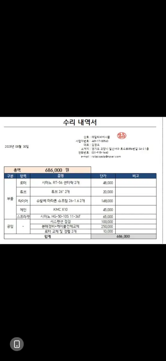 thumbnail-9